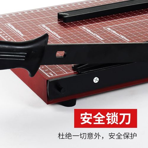 手动切纸刀办公用家用A4裁纸刀a3裁切刀裁纸机小型切纸机相片裁剪