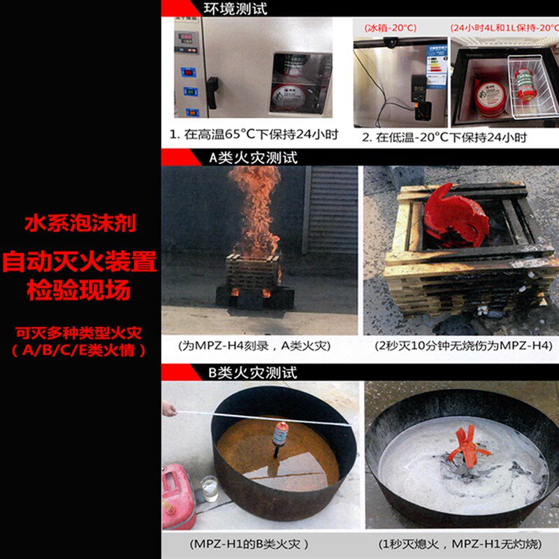 焰感应爆炸手投掷式水系基剂泡沫型自动灭火消防神器材蛋宝弹装置