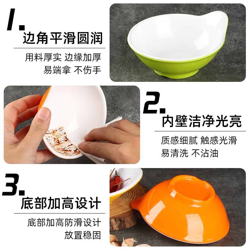 密胺味碟商用彩色小碟子调料蘸料酱料小料碟塑料小菜碟双色蘸料碟