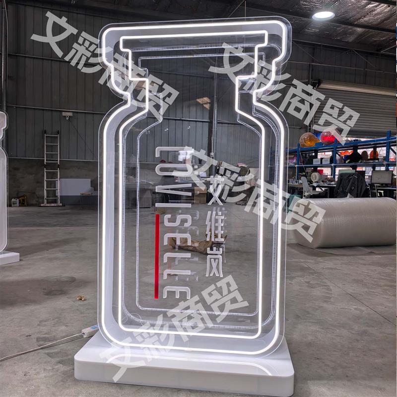 艾维岚立式led发光灯箱亚克力弧形霓虹灯医美容异型无边框吸塑牌