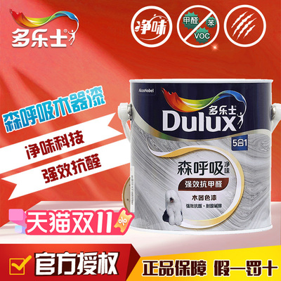多乐士森呼吸抗甲醛木器漆