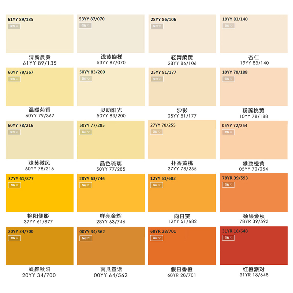 多乐士浅滩银珠浅色珍珠白牛奶白色浆