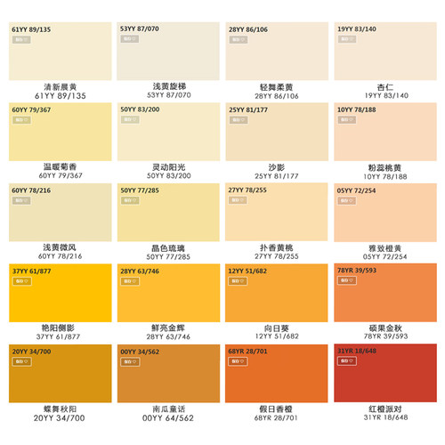 多乐士浅滩银珠浅色珍珠白牛奶白色卡调色服务色浆色精乳胶漆