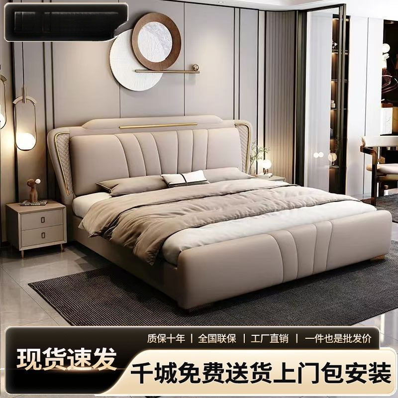 现代简约床成人欧式双人床1.8
