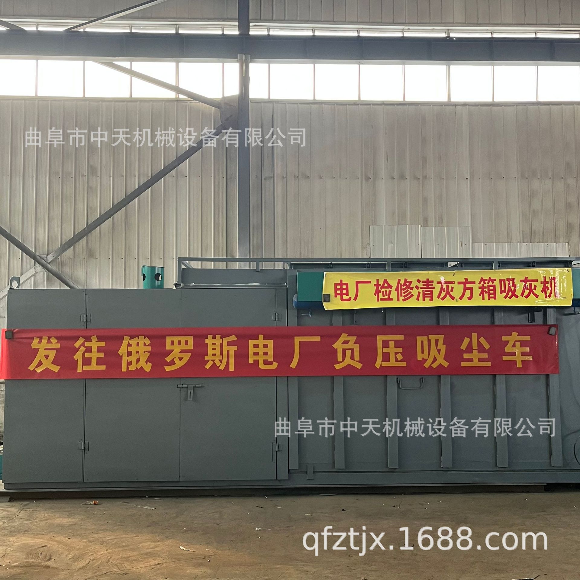 热电厂专用的窑炉炉顶烟风道检修 布袋除尘灰高负压吸灰设备kxxx