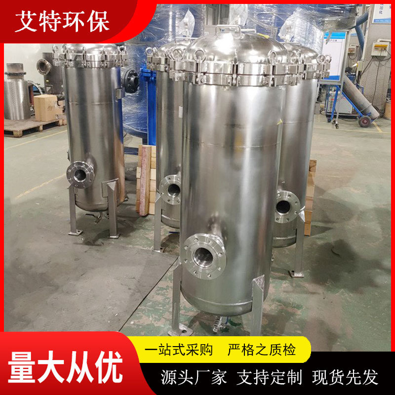 LFD-2-6P化学药品 纺织化学品 原水处理专用不锈钢袋式过滤器