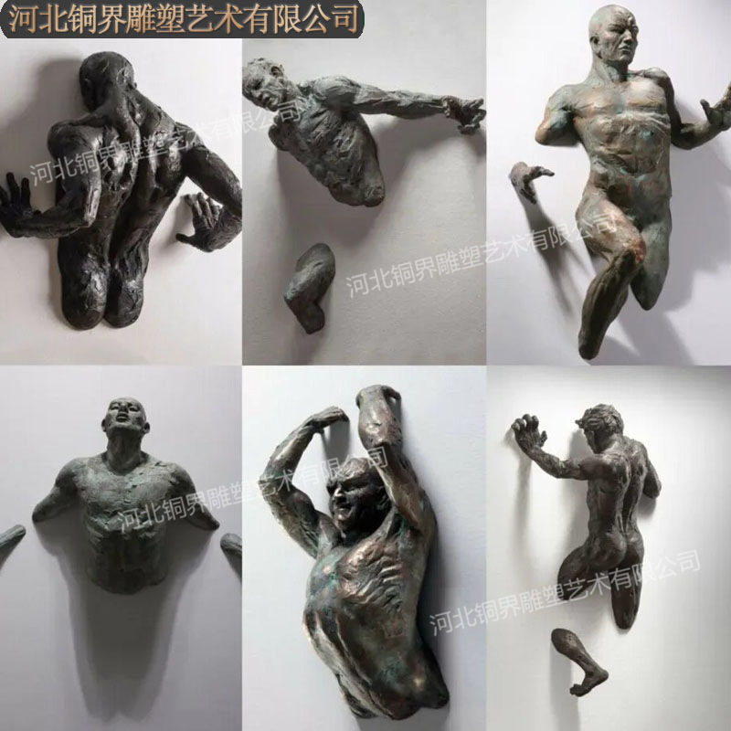 抽象穿墙人铸铜雕塑 墙壁创意人物西方欧式艺术青铜黄铜雕像