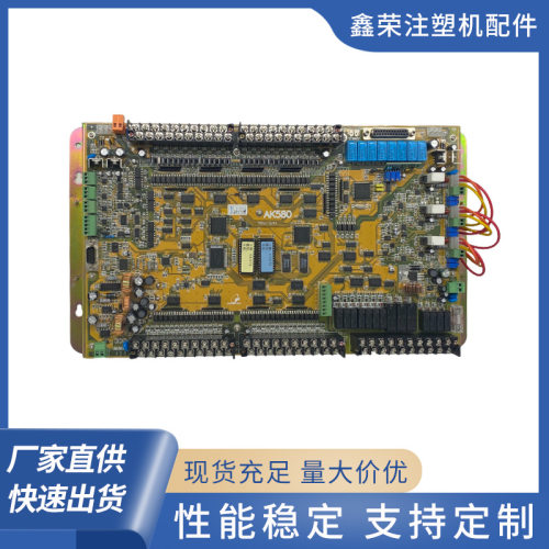 弘讯海天AK-580主板CPU板维修