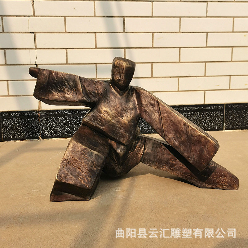 玻璃钢铸铜打太极抽象组合人物雕塑户外广场景观绿地点缀铜雕摆件