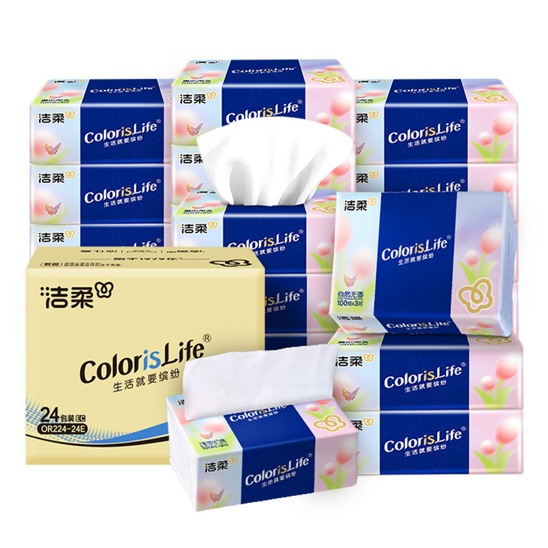 洁柔抽纸加厚家用面巾纸吸水纸抽细腻卫生纸整箱实惠装纸巾餐巾纸