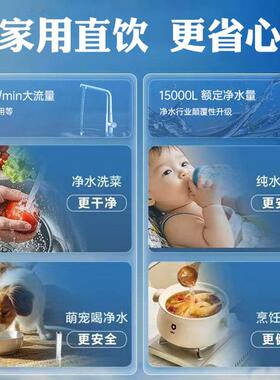 石涧明澈净水器家用厨下式直饮机RO反渗透自来水过滤直饮机