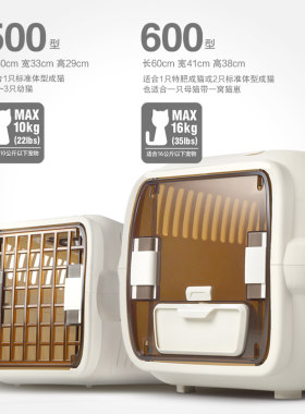 猫乐适猫咪航空箱大容量猫咪空运托运旅行箱猫笼子便携外出箱车载