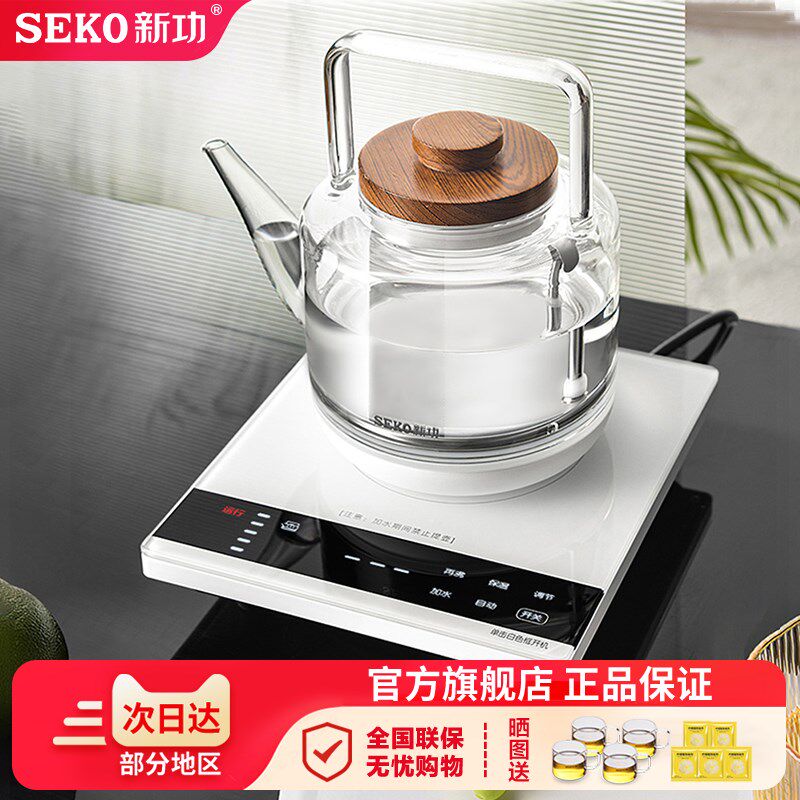 新功家用底部上水电热水壶泡茶专用烧水壶全自动玻璃电水壶W41