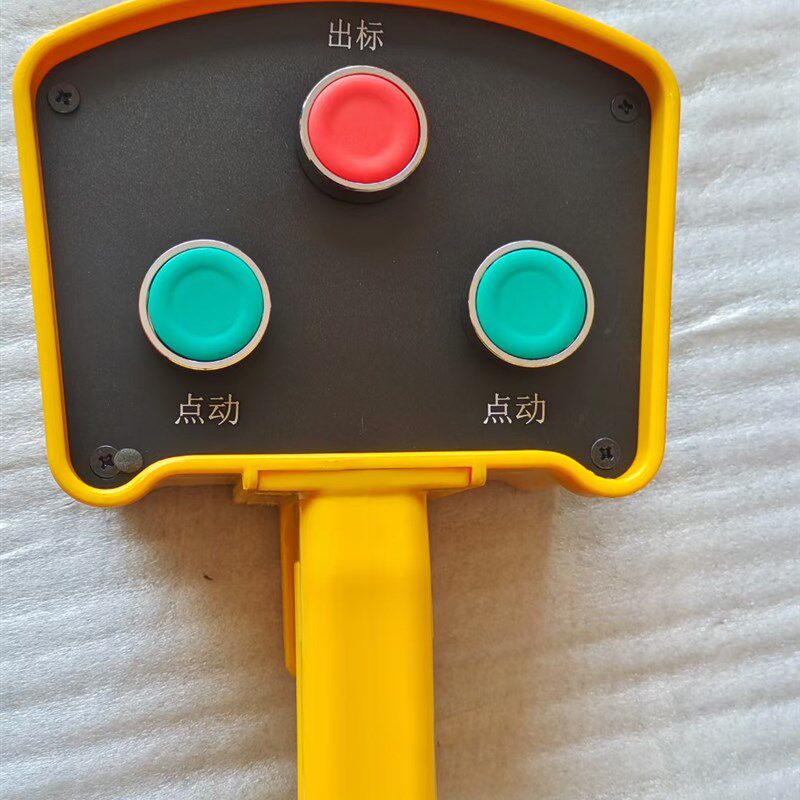 叉车手持控制器包装设备启停盒背挂式手持盒带固定板手柄开关