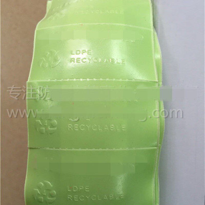 绿色防霉片多重防伪 25x50mm 进出口专用 优质环保 量大从优 包邮