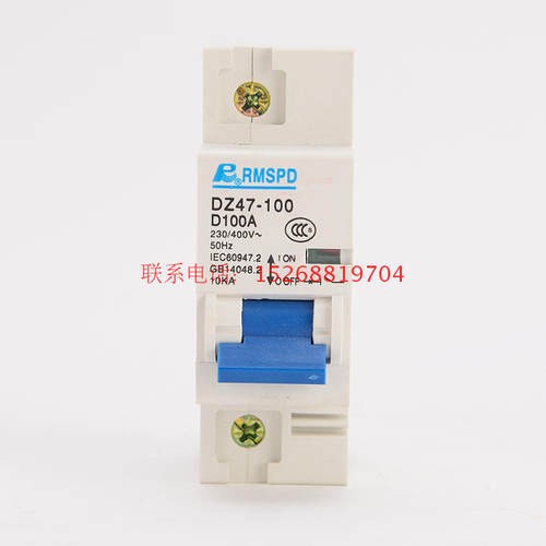 空气开关DZ47-100H 1P2P3P4P型断路器空气开关D100A型C45
