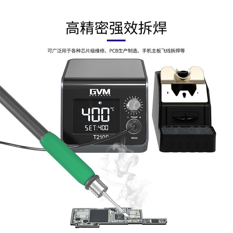 新讯工具GVM T210S手机维修电焊台宽电压多功能烙铁架LCD液晶显示