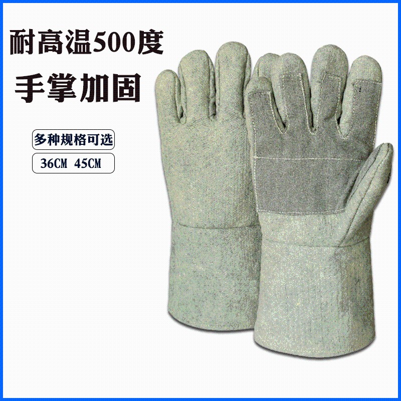 耐高温手套500度防烫隔热阻燃工业耐磨加厚五指手套