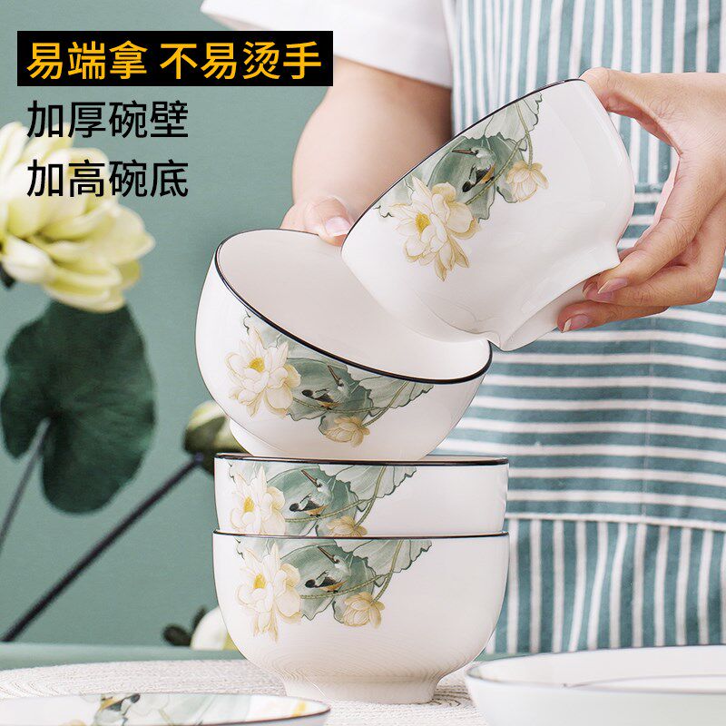 优尊陶瓷釉中彩碗碟套装家用加厚防烫碗组合健康餐具可微波盘组合