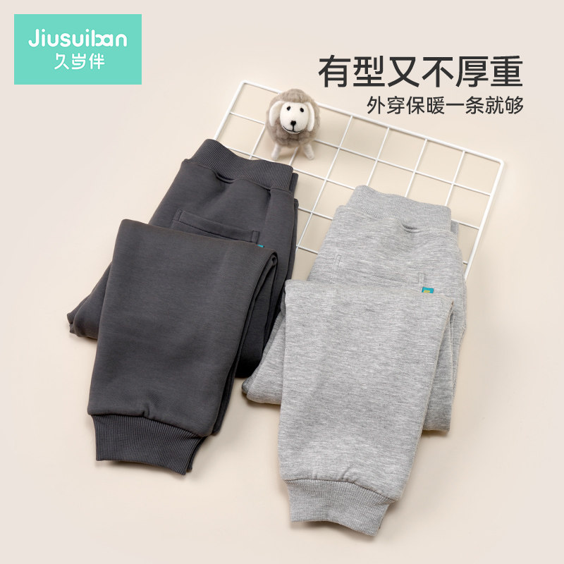 久岁伴男童保暖裤秋冬新品秋裤双层中大童宝宝含羊毛加厚打底长裤