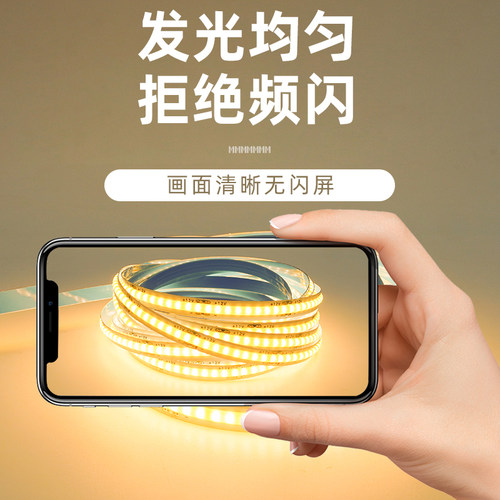 COB自粘灯带橱柜感应酒柜衣柜手办展示柜灯条led极窄超薄线条