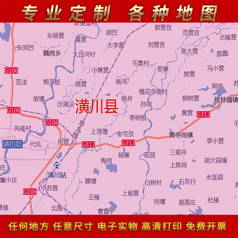2023新款信阳市地图贴图办公室挂图高清防水墙壁贴超大装饰画定制