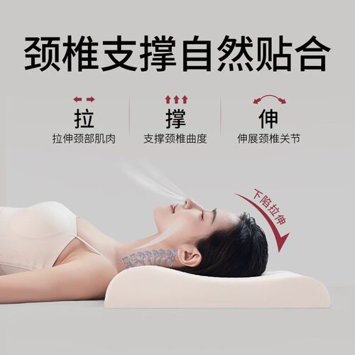低枕头乳胶枕成人长款颈椎枕泰国天然橡胶枕芯超薄柔软学生儿童