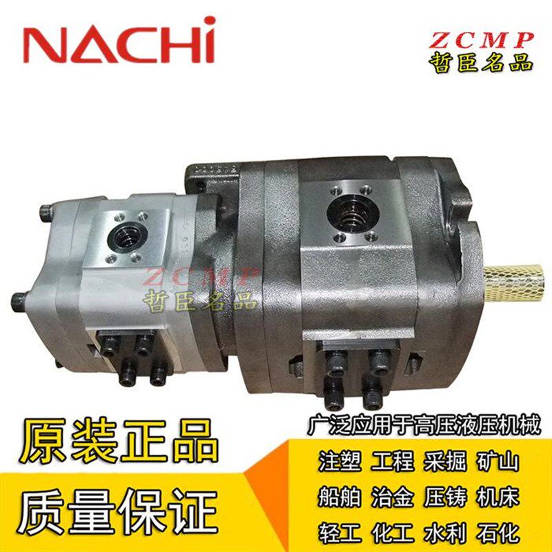 NACHI不二越双联泵IPH-34B-10/13/16-20/25/32-11/10液压齿轮油泵