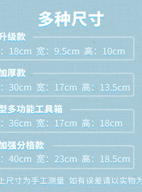 美术工具箱学生用加厚绘画收纳箱初学者国画水粉水彩工具箱儿童画