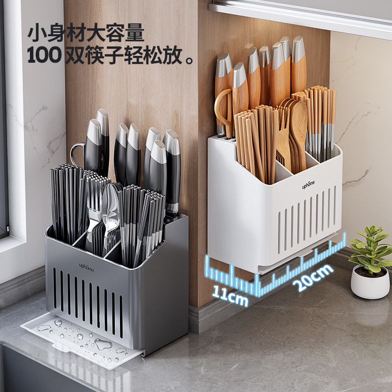 不锈钢家用高端筷笼篓筷子筒刀架一体壁挂沥水架子厨房置物架