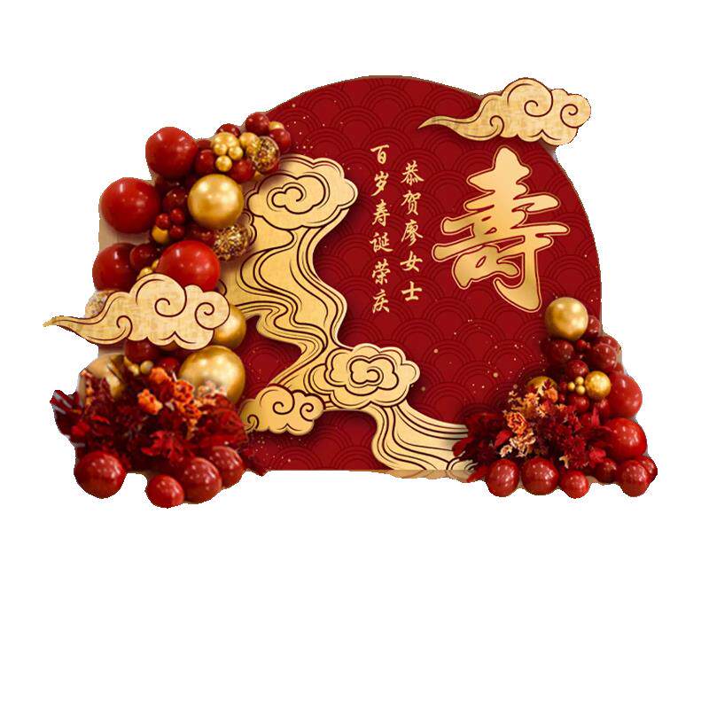 寿宴布置KT板老人60岁生日7080大寿90寿诞气球背景墙酒店装饰场景