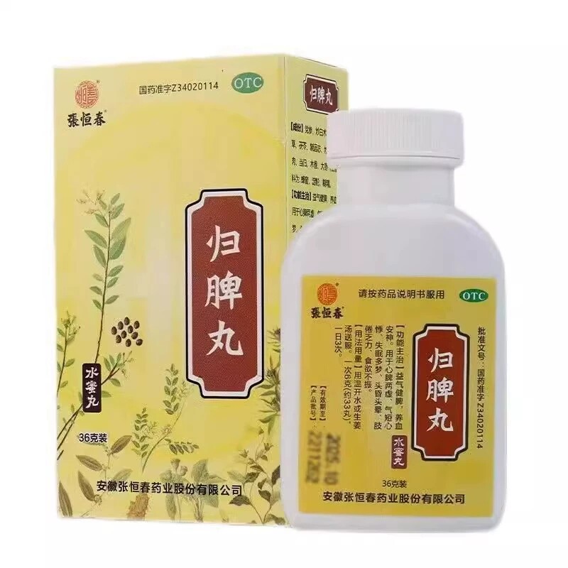 张恒春 归脾丸 水蜜丸 36g1瓶/盒 益气健脾 养血安神图片