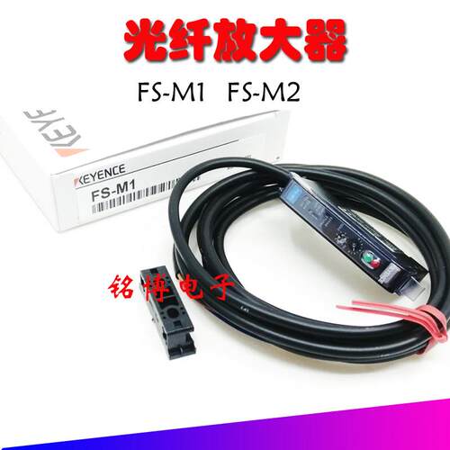 光纤放大器FS-M2 M1P FS-M1 V12 V12P V1P ES-M1 PS-X28感测器