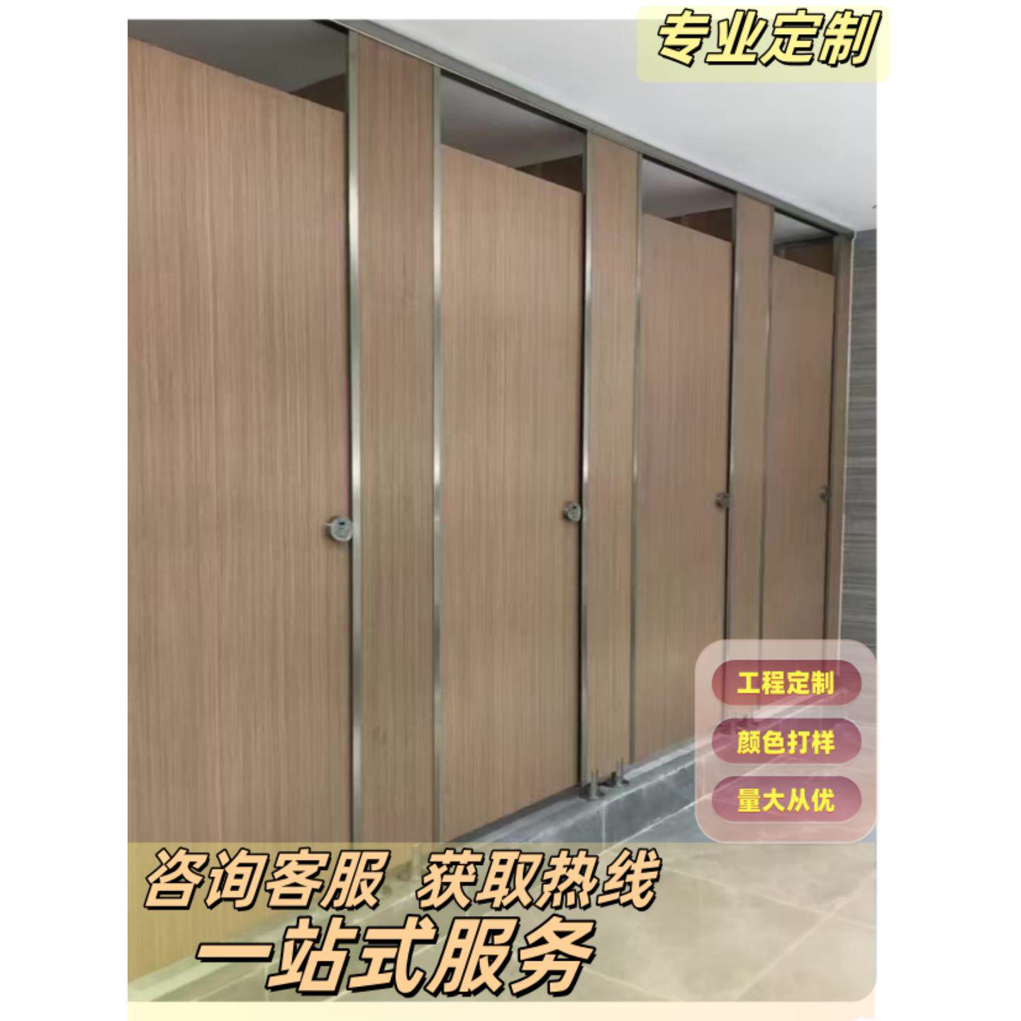 深圳公共卫生间隔断板抗倍特铝蜂窝防水PVC板 学校厕所淋浴间隔板