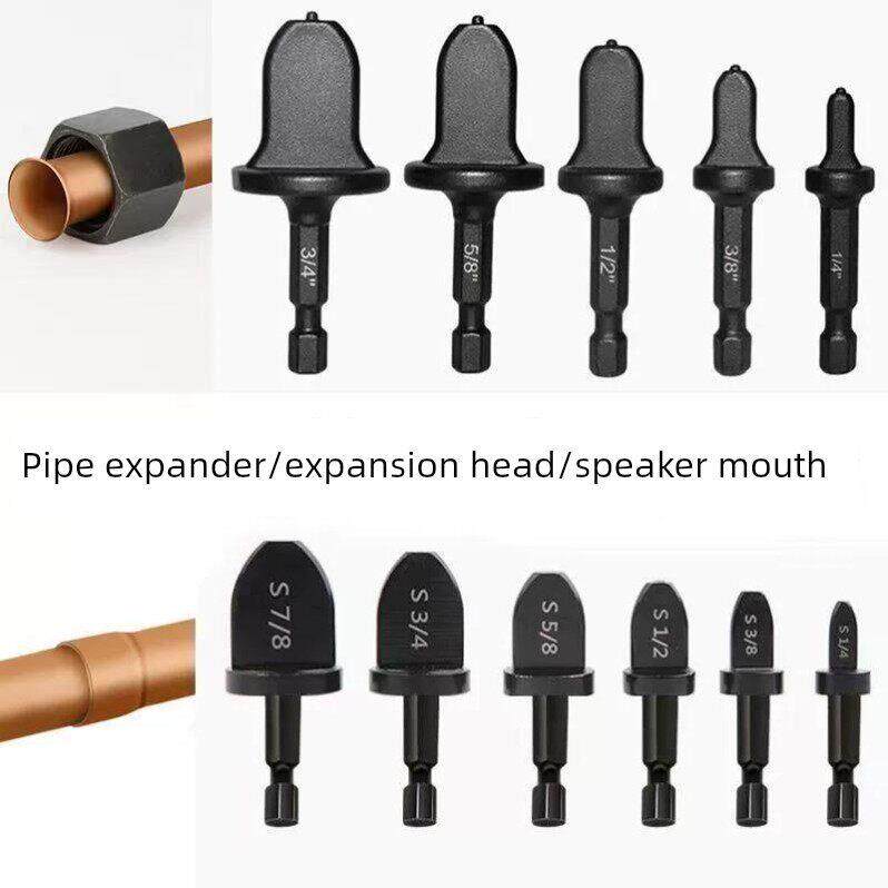 电动胀管器空调铜管扩管器扩口器涨管器扩孔打喇叭口万能制冷工具