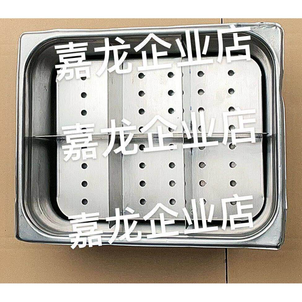 餐厅不锈钢器具1/2不锈钢格分隔板早餐无聊分隔304板定位小件