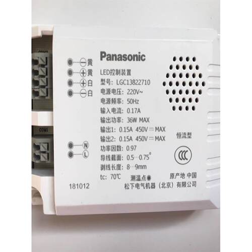 LGC13822710装置控制14822310灯具/LED60912100/17212610/7212610