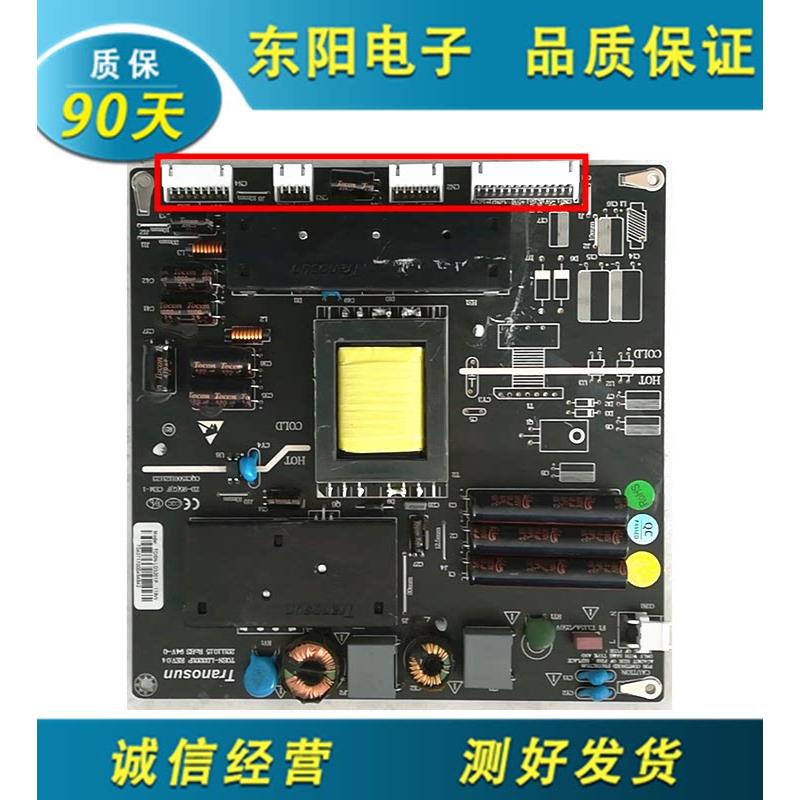 Tranosun 广告机32-42-50寸电源板TOSN-LD3201P LD4200P LD3200P