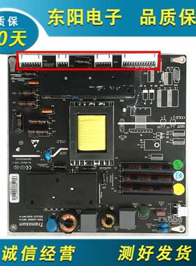 Tranosun 广告机32-42-50寸电源板TOSN-LD3201P LD4200P LD3200P