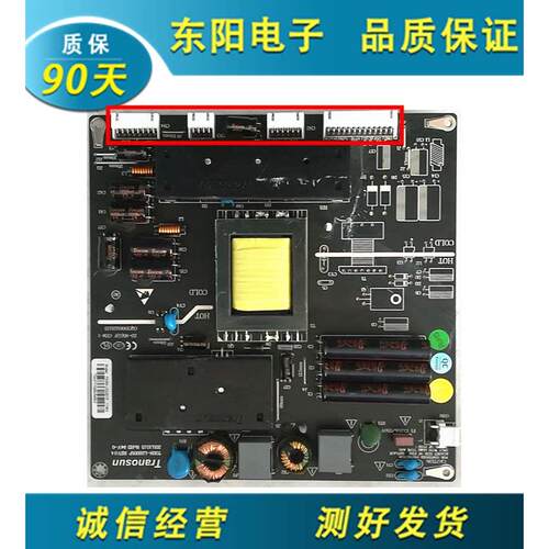 Tranosun 广告机32-42-50寸电源板TOSN-LD3201P LD4200P LD3200P