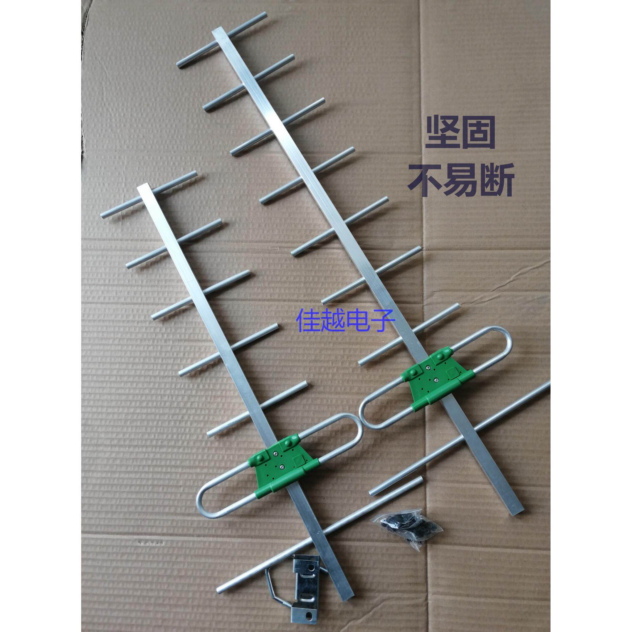 七单元dtmb数码电视地面波九单元室外接收八木鱼骨数字高清天线