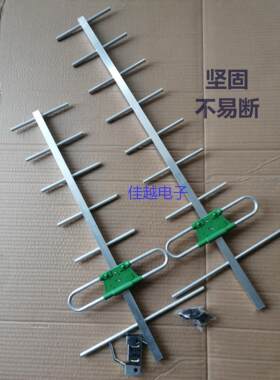七单元dtmb数码电视地面波九单元室外接收八木鱼骨数字高清天线
