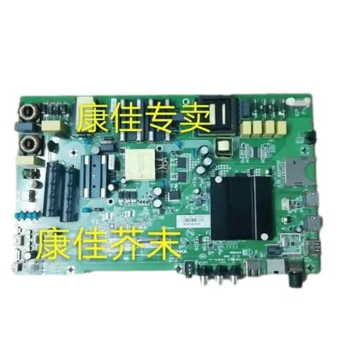原装康佳U50F1 AK50 LED43G30UE A43U主板35023213 35023578