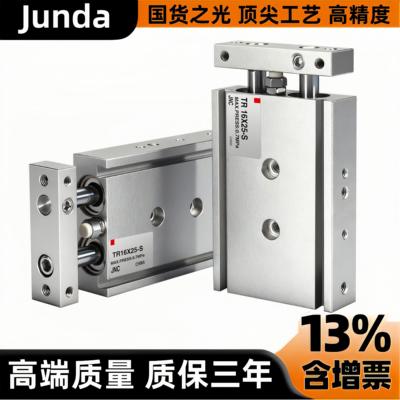 双轴缸TR6X10S TR10X20S TR16X30S TR20X40S TR25X50S TR32X100S
