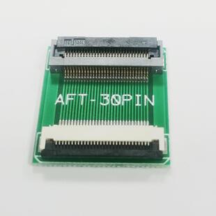 pin对pin转接板 车载液晶屏蝴蝶扣0.5mm间距 30/40/50/60/64P