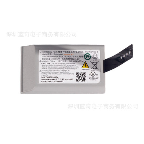 3.7v 2300mAh全新原装datalogic Extended Memor X3厚电池