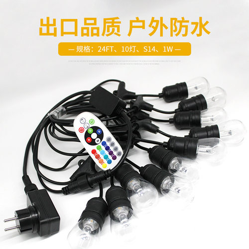 RGBW低压灯串线10灯24FT户外防水室外LED灯串线婚庆节日装饰
