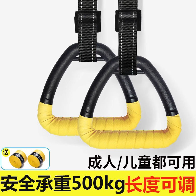 吊环健身家用可调节单杠辅助带图片