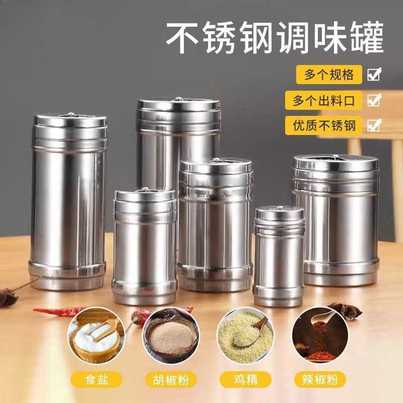烧烤调料罐子调味瓶胡椒孜然佐料撒料撒粉瓶罐旋转式不锈钢调料盒