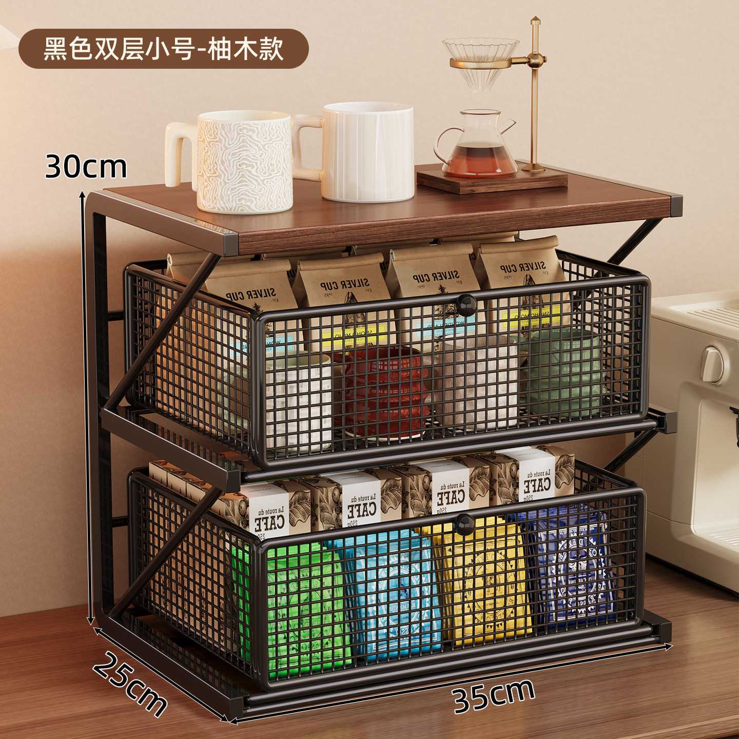 桌面置物架咖啡机茶具杯架厨房调料零食办公桌抽屉式多层收纳架子